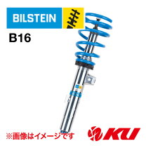楽天市場】トヨタ 86 zn6（ショックアブソーバー｜サスペンション 