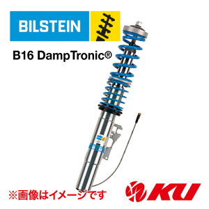 国内正規品 BILSTEIN B16 DampTronic BMW M235i / M240i (EDC装着車) 2シリーズ F22 / F23 14/2〜 フロント+リア 1台分セット 49-255935 ビルシュタイン