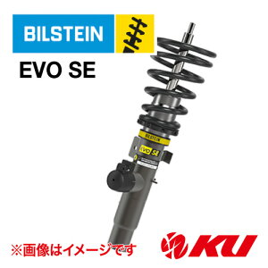 国内正規品 BILSTEIN EVO SE BMW 220i (EDC装着車) 2シリーズ G42 19/3〜 フロント+リア 1台分セット 49-303391ビルシュタイン