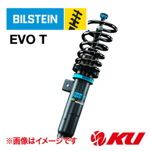 国内正規品 BILSTEIN EVO T BMW 320d xDrive / M340i xDrive (EDC装着車除く) 3シリーズ G20 / G21 19/3〜 フロント+リア 1台分セット 48-304979 ビルシュタイン