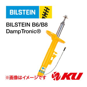 Ki BILSTEIN B6 DampTronic BMW 220i / M235i / M240i (EDC) 2V[Y F22 / F23 14/2` tg+A 1䕪Zbg 23-250727 / 23-250734 + 20-250744 rV^C