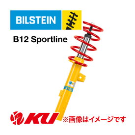 国内正規品 BILSTEIN B12 SPORTLINE BMW 320i / 328i / 320d (EDC装着車除く) 3シリーズ F31 12/1～ フロント+リア 1台分セット BTS5099J ビルシュタイン