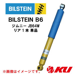 Ki BILSTEIN B6 Standard XYL Wj[ 18/7` JB64W A 1{ Pi 24-314213 rV^C X^_[h