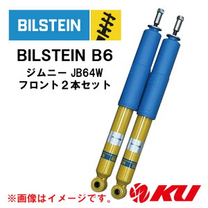 Ki BILSTEIN B6 Standard XYL Wj[ 18/7` JB64W tg 2{Zbg 24-314206 rV^C X^_[h