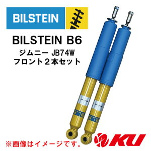 Ki BILSTEIN B6 Comfort XYL Wj[ 18/7` JB74W tg 2{Zbg 24-314206 rV^C RtH[g
