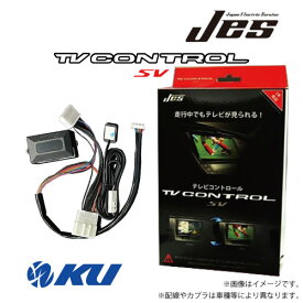 JES TV NAVI コントロール マツダ ロードスター ND5RC 用(H27/5～) 品番：ATC-11 3年保証 日本電機サービス テレビ ナビ テレナビキット テレビキャンセラー