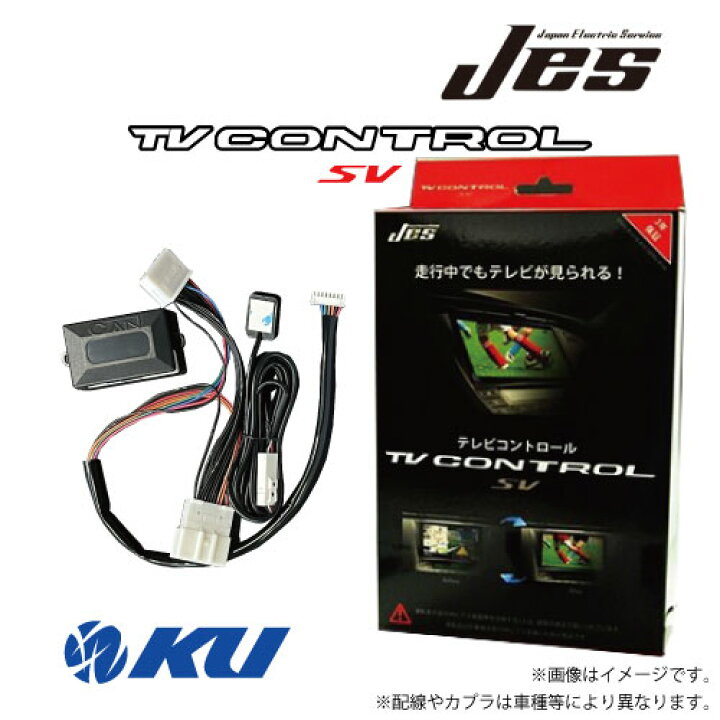 楽天市場】JES TV NAVI コントロール トヨタ ヴェルファイア 