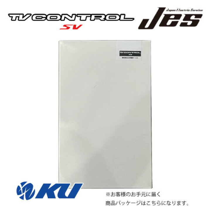 楽天市場】JES TV NAVI コントロール スズキ ソリオ / バンディット 