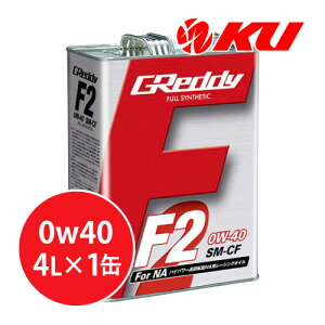 TRUST GReddy F2 0W-40 4L×1 SM-CF FULL SYNTHETIC BASE S gXg 0W40 GWIC