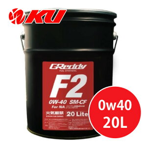 TRUST GReddy F2 0W-40 20L×1 SM-CF FULL SYNTHETIC BASE S gXg 0W40 GWIC