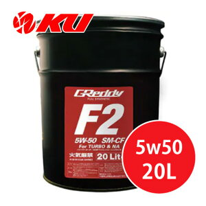 TRUST GReddy F2 5W-50 20L×1 SM-CF FULL SYNTHETIC BASE S gXg 5W50 GWIC