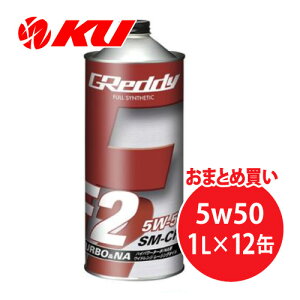 TRUST GReddy F2 5W-50 1L×12�� 1�P�[�X SM-CF FULL SYNTHETIC BASE �S������ �g���X�g 5W50 �G���W���I�C��