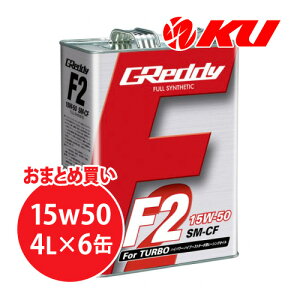 TRUST GReddy F2 15W-50 4L×6 1P[X SM-CF FULL SYNTHETIC BASE S gXg 15W50 GWIC