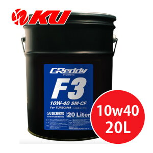 TRUST GReddy F3 10W-40 20L×1 SM-CF SYNTHETIC BASE S gXg 10W40 GWIC