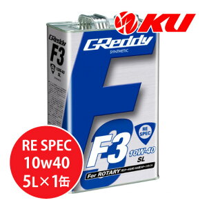 TRUST GReddy F3 RE-SPEC 10W-40 5L×1 SL SYNTHETIC BASE S gXg 10W40 GWIC