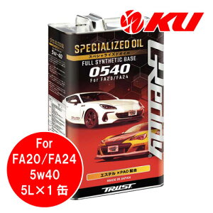 TRUST GReddy SPECIALIZED OIL 0540 5w40 5L×1�ʃg���X�g �O���b�f�B �X�y�V�����C�Y�h�I�C�� 5w-40