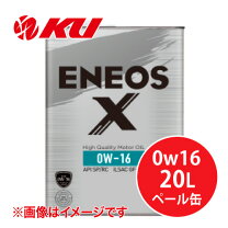 楽天市場】エネオス 0w－16の通販