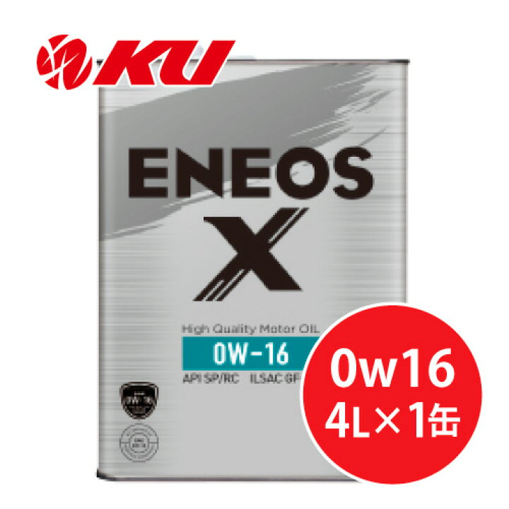 楽天市場】ENEOS X 0W-16 4L×1缶 部分合成油 エンジンオイル エネオス  