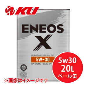 ENEOS X 5W-30 20L×1  GWIC GlIX 5W30