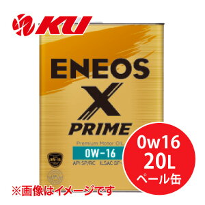 ENEOS X PRIME 0W-16 20L×1 w GlIX GWIC vC 0W16