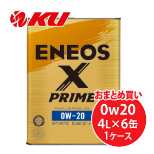 ENEOS X PRIME 0W-20 4L×6 1P[X w GWIC GlIX vC 0W20