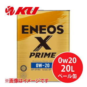 ENEOS X PRIME 0W-20 20L×1 w GWIC GlIX vC 0W20