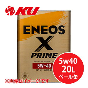 ENEOS X PRIME 5W-40 20L×1 K\EfB[[GWp w GWIC GlIX vC 5W40