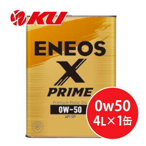 ENEOS X PRIME 0W-50 4L×1 w GWIC GlIX vC 0W50