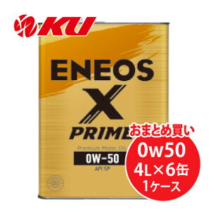 ENEOS X PRIME 0W-50 4L×6 1P[X w GWIC GlIX vC 0W50