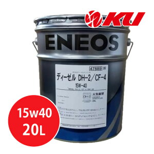 ENEOS fB[[ DH-2/CF-4 15W-40 20L×1 15w40 GWIC GlIX