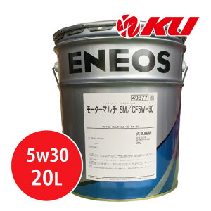 eneos 5w-30」の人気商品一覧 | 安い商品を通販サイトから探す - 価格.com