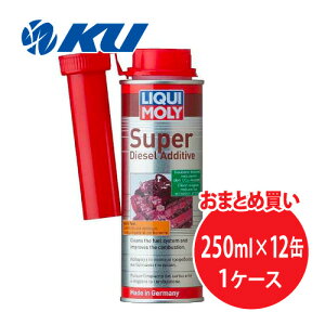 L X[p[fB[[AfBeBu 250ml×12 1P[X fB[[RY fB[[GW LIQUI MOLY SUPER DIESEL ADDITIVE 20868