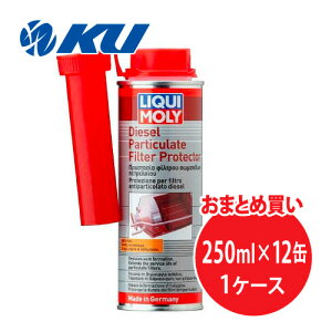 L DPFveN^[ 250ml×12 1P[X fB[[RY fB[[GW LIQUI MOLY DIESEL PARTICULATE FILTER PROTECTOR 7180