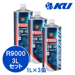 XYL GNX^[ R9000 MA2 10W-40y3Lz1L×3 S ECSTAR 2փK\GWIC 10W40