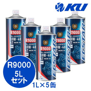 XYL GNX^[ R9000 MA2 10W-40y5Lz1L×5 S ECSTAR 2փK\GWIC 10W40