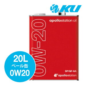 apollostation oil 0W-20 20L×1 API SP/RC / ILSAC GF-6A GWIC  A|Xe[VIC 0w20 IDEMITSU oY