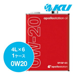 apollostation oil 0W-20 4L×6 1P[X API SP/RC / ILSAC GF-6A GWIC  A|Xe[VIC 0w20 IDEMITSU oY