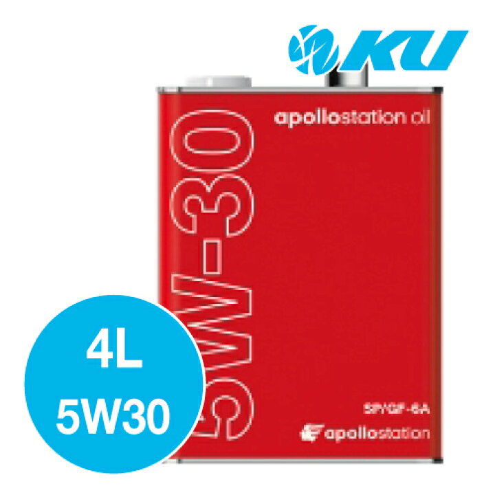 楽天市場】apollostation oil 5W-30 4L×1缶 API SP/RC / ILSAC GF-6A 