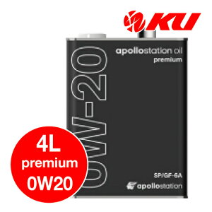 apollostation oil premium 0W-20 4L×1 ILSAC GF-6A / API SP/RC GWIC 100% A|Xe[VIC v~A 0w20 IDEMITSU oY