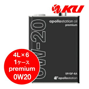 apollostation oil premium 0W-20 4L×6 1P[X ILSAC GF-6A / API SP/RC GWIC 100% A|Xe[VIC v~A 0w20 IDEMITSU oY