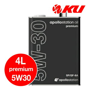 apollostation oil premium 5W-30 4L×1 ILSAC GF-6A / API SP/RC GWIC 100% A|Xe[VIC v~A 5w30 IDEMITSU oY