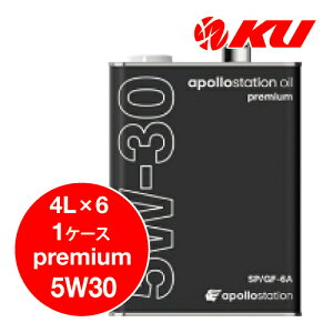 apollostation oil premium 5W-30 4L×6 1P[X ILSAC GF-6A / API SP/RC GWIC 100% A|Xe[VIC v~A 5w30 IDEMITSU oY