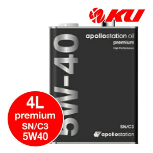 apollostation oil premium 5W-40 4L×1 API SN ACEA C3 GWIC 100% A|Xe[VIC v~A 5w40 IDEMITSU oY