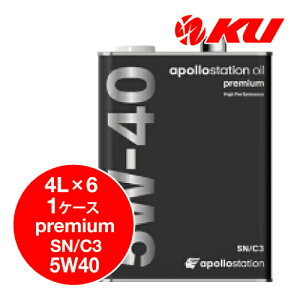 apollostation oil premium 5W-40 4L×6 1P[X API SN ACEA C3 GWIC 100% A|Xe[VIC v~A 5w40 IDEMITSU oY