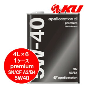 apollostation oil premium 5W-40 4L×6 1P[X API SN/CF ACEA A3/B4 A3/B3 GWIC 100% A|Xe[VIC v~A 5w40 IDEMITSU oY
