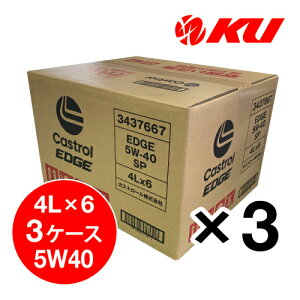 JXg[ GbW `^jE 5W-40 4L×3P[X(18) SP / ACEA A3/B4 S K\EfB[[GWp GWIC 5w40