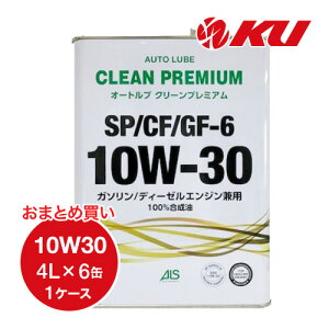 I[guTvC I[gu N[v~A SP/CF/GF-6 10W-30 4L×6ʁi1P[Xj AUTO LUBE SUPPLY