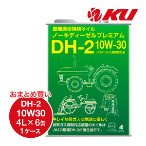 I[guTvC I[gu m[LfB[[v~A DH-2 10W30 4L×6ʁi1P[Xj _@pIC AUTO LUBE SUPPLY