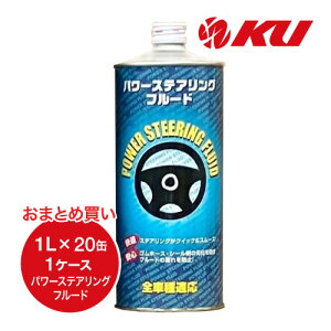 I[guTvC I[gu PSF 1L×20ʁi1P[Xj p[XeAOpt[h AUTO LUBE SUPPLY
