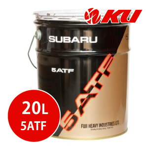 Xo 5ATF 20L×1 K0425-Y0700 5AT xmdH